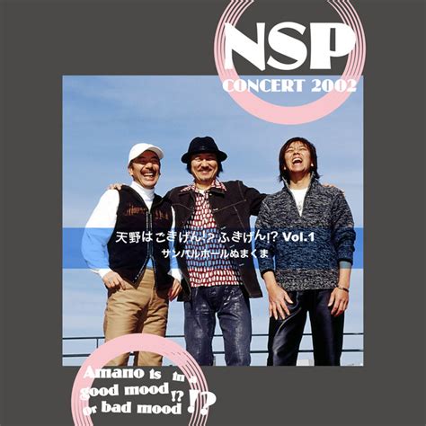 NSP